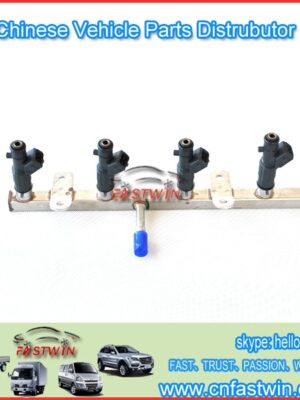 AUTO FUEL GUIDE WITH INJECTOR